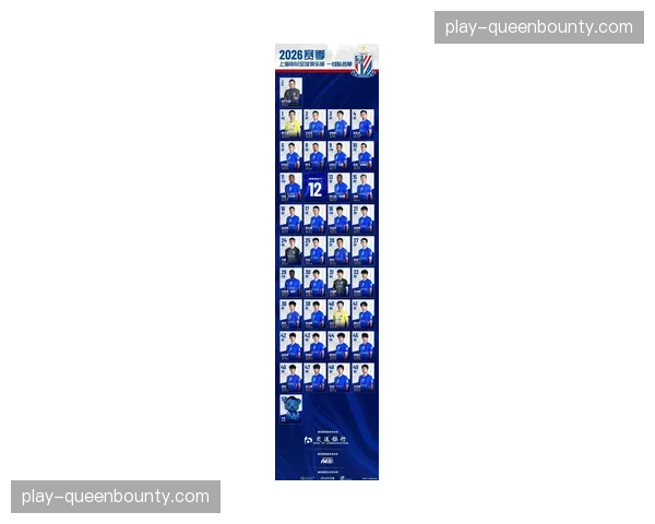 【2026年4月中超联赛·人物·消息申花确认费尔南多租借加盟云南玉昆，斯卢茨基送上真挚祝福